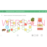 mTalent Autyzm. Rozumienie i naśladowanie mowy + mTalent Autyzm. Mowa w kontekście społecznym cz.1 - 6